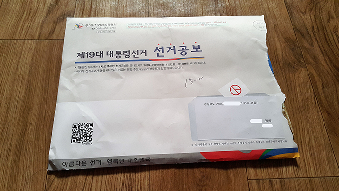 170511_Korean presidential election 2_in.jpg